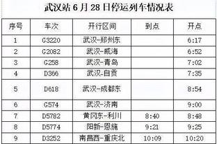 华体会足球软件截图1